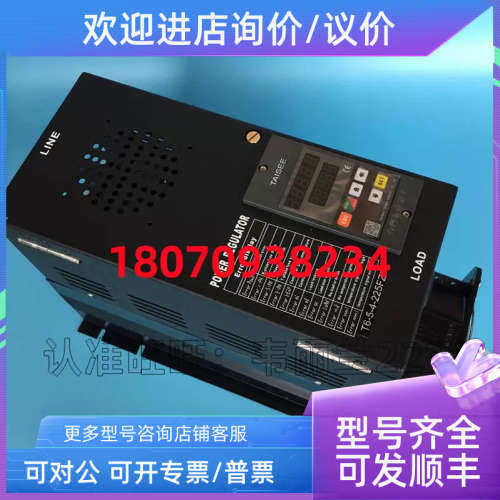 议价电力调整器 T6-5-4-200C 泰矽TAISEE