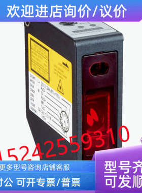 议价6036587 OD2-N50W10A2/6036608 OD2-N85W20A0 西克激光距离传