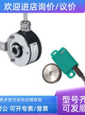 议价脉冲SI5011  计数E6CCWZ5GH测量 ELCO编码器防滴防油NPNPNP甩