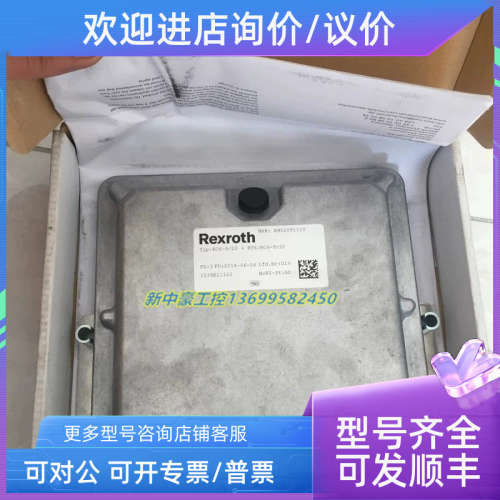 议价力士乐 RC6-9/20+RTS/RC6-9/20控制器