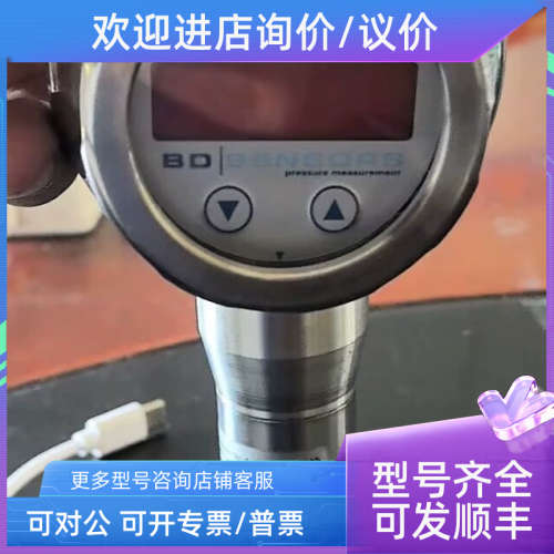 议价BD SENSORS压力传感器 DS400 7A0-1003-KH-1-1-3-N11-100-1-0