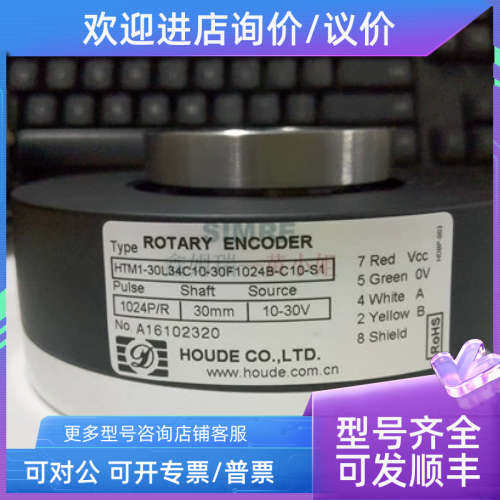 议价HTM1-20CC10-30F1000B-S4 HTM4-25L34C10-30F512B-C10编码器H