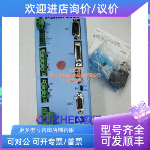 议价IAI驱动器PDR-I-60-2  SSCR-S-I-60-12-400-T1-S-NM