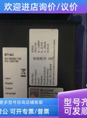 议价AALBORG 5714C  SAACKE 5714C OGAMMABLE LED INDICATOR