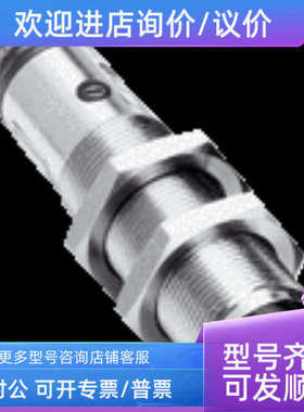议价sickVL18-4P3212  6013549光电传感器