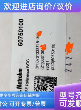 议价瑞士万通参比电极60750100 LL-ISE REFERENCE WOC 6.0750.100