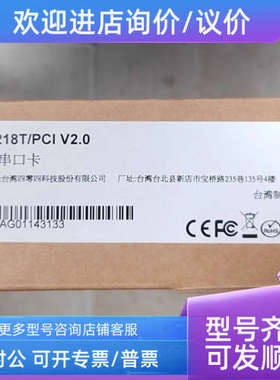 议价moxa摩莎C218T PCI V2.0 8口 C218 Turbo Rs 232多串口卡