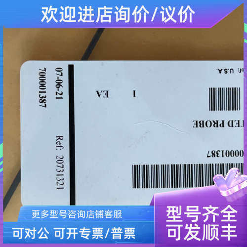 议价Waters沃特世探针700001387 Vented Probe