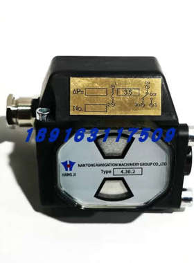 议价HANGJI压差开关4.36.2船用双联滤器管道240904