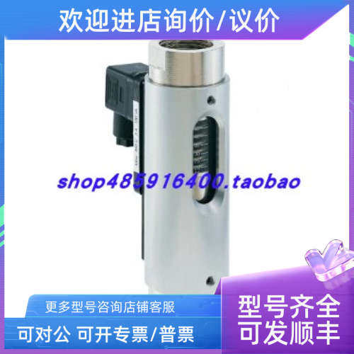 议价MEISTER浮子流量计流量开关DKG-1/24 G 1/2' brass COC