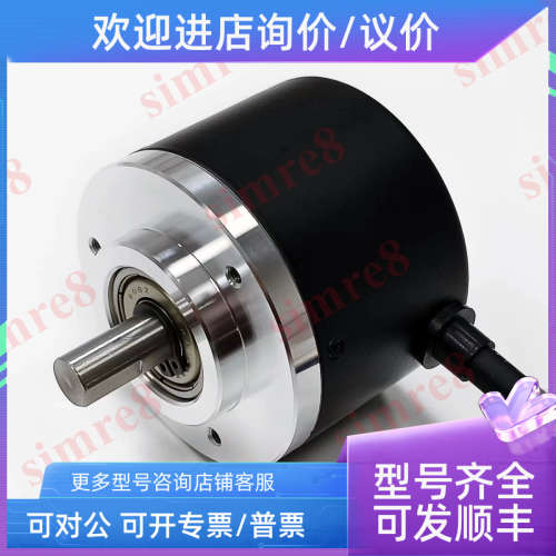 议价E6C2-CWZ1X光电旋转增量编码器CWZ3E CWZ5B CWZ6C