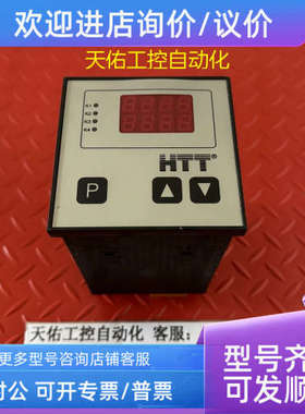 议价HTT 92810-99bwam-ogx