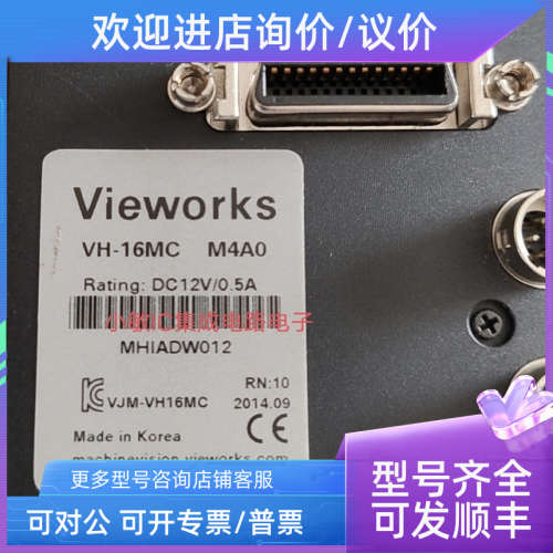 议价Vieworks VH-5MC M16B0 VJM-VH16MC工业相机