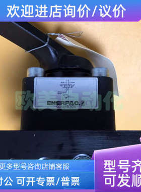 议价恩ENERPAC VM43 DC6848.026 手动阀 4-T-P-B-I C4213C