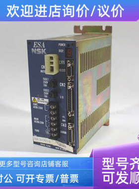议价ESA-J1003A23-11  1-81055 伺服驱动器 NSK精工