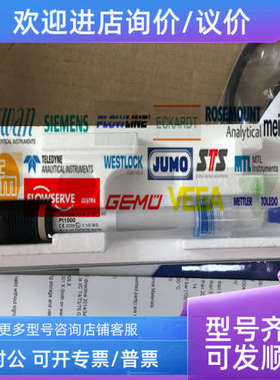 议价EASYFERM PLUSPHI ARC 225 238633-1343  Hamilton电极