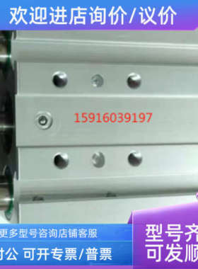 议价0820025326 0822061003 0822061103 0820025332 5774650220
