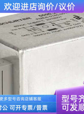 议价电源线滤波器5500.2225 Schurter FMEB  15A 80V直