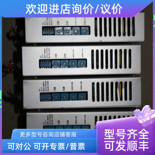 议价 步进电机驱动器 KR-515M  FH08