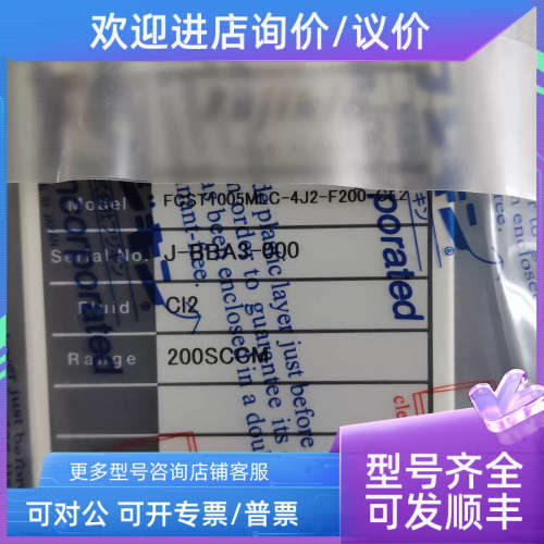 议价Fujikin富士金MFC气体流量计CL2 200sccm T1000ML