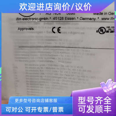 议价IFM易福门传感器OJ5044