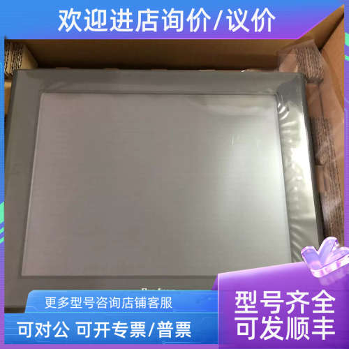 议价普洛菲斯pro-face触摸屏GP2600-TC41-24V、GP2600-TC11