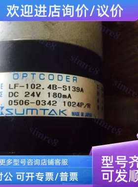 议价LF-204.8BM-S150A LF-300B-S122B含附件AF6-003森泰克OPTCODE