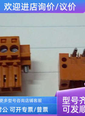 议价魏德米勒PCB接线插头 1606670000 BL 3.50/05/180F SN OR BX