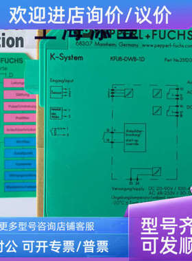 议价1KFU8-DWB-1.DKFU8-UFC-1.DKFD2-GUT/CRG2-EX1.DUFTHLC