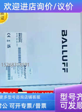 议价巴鲁夫BIS01AA BIS01AC BIS01AE BIS01AF BIS01H7 BIS01H8BIS