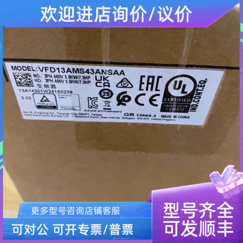 议价台达变频器VFD13AMS43ANSAA