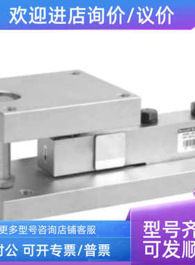 议价传力Tanscell防爆称重模块SBSZFB)-CWC-3T/SBSZFB)-CWC-5T