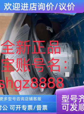 议价SFM60-HPKT0K02 SKM36S-HFA0-K02SICK西克编码器