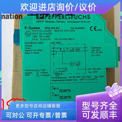 议价KFD2-SL2-EX1KFD2-SL2-EX2.BKFD2-SL2-EX1.B/EX2