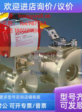 议价罗斯蒙特涡街流量计 Rosemount 8800DF120SA3E1D1E5MTAM5R33Q