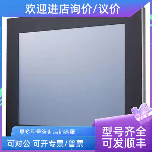 议价研华 FPM-1150G FPM-1150G-RHAE 期以为准