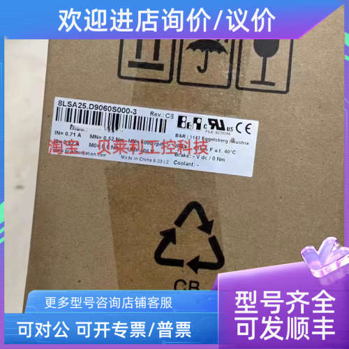 议价贝加莱8LSA45.EA030D100-3  8LSA35.EA030D000-3电机