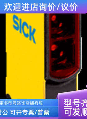 议价德sickL27E-3P2450/2043876L27S-3D2450/2043877光栅