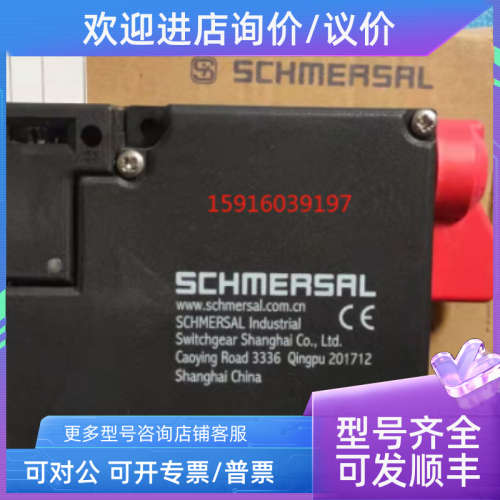 议价门锁AZM 161SK-12/12RKT-M16-24V TZFCWS24VDC AZM300-I1-ST-