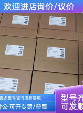 议价SOCLAIR RTM90-P-C   PrimaX IR Pro?支架10147772 MSA 10226