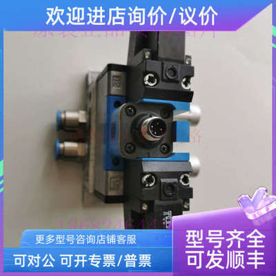 议价FESTO阀JMEBH-5/2-D-1-ZSR-C 184495 9484 MSEB-3-24VDC 3738