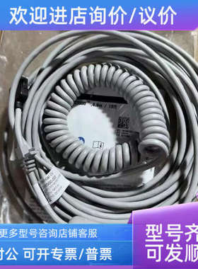 议价GEMAC5000或MAC5500导联线 主线4.6