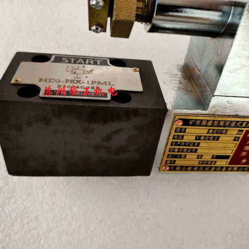 议价START隔爆比例阀GD1-DBE6/63-50液压阀GD1-DBEM10/63-50