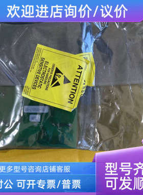 议价电路80-210500-90线路主驱动通讯