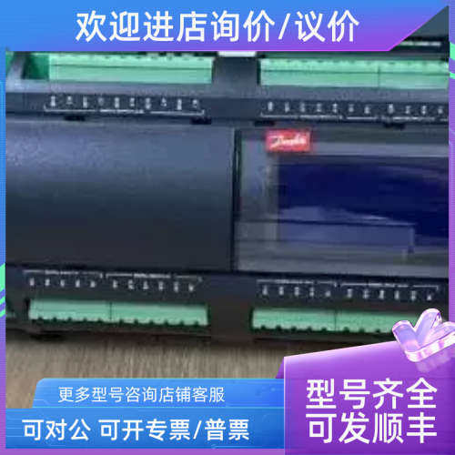 议价丹佛斯品EVR18-032L1004制冷用双向电磁阀