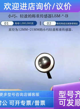 议价NMB美蓓亚MINEBEA小型压缩型 LSMS 系列