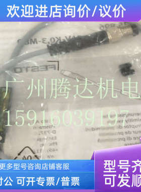 议价40083203514008321262BOF211气缸4008320822磁感应4008320939