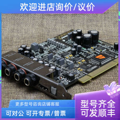 议价QUARTET INFRRSONIC 24-BIT/192KHZ 44 PCI 声卡