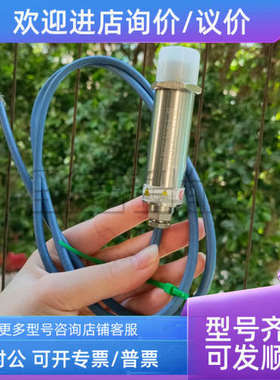 议价红外测温仪RAYMI31002MSF3CB15 MI320LTSCB30 MI31002MSF1CB1