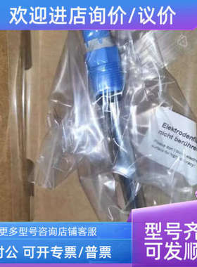 议价E+H电极电导率探头CLS82D-BAPGA 水质监测仪